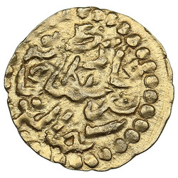 Aceh Sultanate AV Kupang ND – Sultana Kamalat Shah (1688-1699) 0 ...