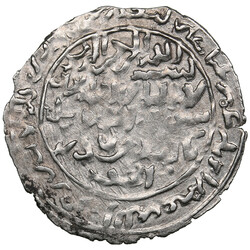 30: Islamic Coins