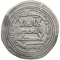 Umayyad (Wasit) AR dirham AH 96 (714-15 AD) - temp. al-Walid I (AH ...