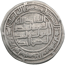 Umayyad (Wasit) AR dirham AH 96 (714-15 AD) - temp. al-Walid I (AH ...