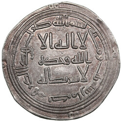 Umayyad (Kirman) AR Dirham AH 103 (721-22 AD) - temp. Yazid II (AH ...