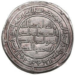 Umayyad (Kirman) AR Dirham AH 103 (721-22 AD) - temp. Yazid II (AH ...
