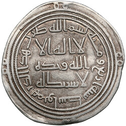 Umayyad (Wasit) AR dirham AH 104 (722-23 AD) - temp. Yazid II (AH ...