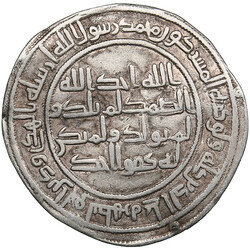 Umayyad (Wasit) AR dirham AH 104 (722-23 AD) - temp. Yazid II (AH ...