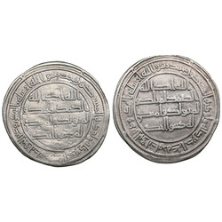 Umayyad (Wasit) AR dirham AH 105 (723-24 AD) (2) - temp. Yazid II ...