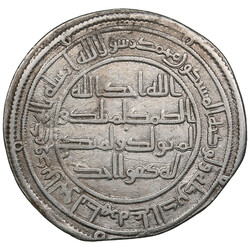 Umayyad (Wasit) AR dirham AH 108 (726-27 AD) - temp. Hisham (AH ...