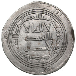 Umayyad (Wasit) AR dirham AH 112 (730-31 AD) - temp. Hisham (AH ...