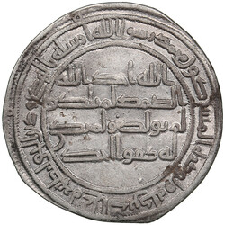 Umayyad (Wasit) AR dirham AH 112 (730-31 AD) - temp. Hisham (AH ...