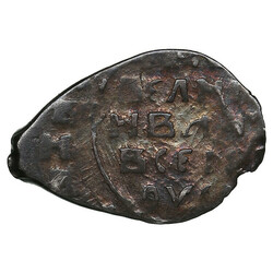 Russia (Novgorod) AR Kopeck ND (1535-38) – Ivan IV Vasilievich ...