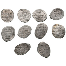 Russia, AR Hammered (wire) AR Kopecks – from Ivan IV Vasilievich to ...