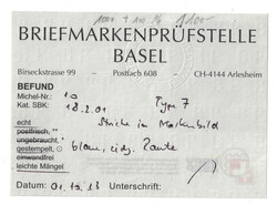 Rayon III rot, kleine Wertziffer SBK Nr. 18, mit der Abart 18.2.01 ...