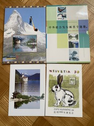 5655156: Schweiz Freimarken nach 1907 - Maximumkarten