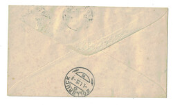 Tübelibrief 25Rp ungewöhnliche Zusatzfrankatur wie K14+Z3+PJ Nr 132 ...