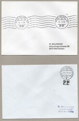 5655: Suiza - ATM/Frama labels