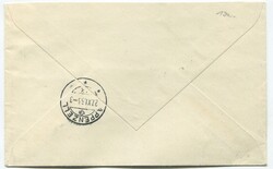 Museum Vaduz 1953, Serie auf Ersttagsbrief (FDC) von MAUREN 26.XI ...