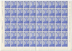 5657: Switzerland Pro Patria - Sheet margins / corners