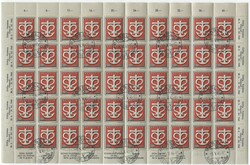 "Schweizer Spende für die Kriegsgeschädigten", SBK Nr. W19 und W20 ...