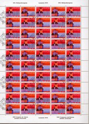 Weltpostkongress 1974, SBK Nr. OZ53, je ein kompletter Bogen ...
