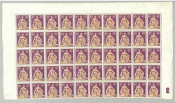 5655156: Sellos postales de Suiza después de 1907 - Sheet margins / corners