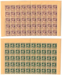 5656: Switzerland Pro Juventute - Sheet margins / corners