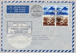 5659150: Switzerland Foreign Flights (FF) - Airmail stamps