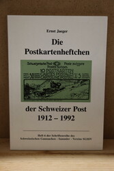 5655: 瑞士 - Postal stationery