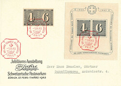 5655: スイス - Souvenir / miniature sheetlets