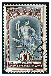 1933, Flugpost, 7 Werte kpl., fein gest. Prachtsatz