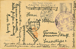 "KURUME", violetter Stpl. auf gemalter (Ölfarbe) Prachtkarte (kl. ...