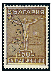 1931, 2. Balkanspiele Athen, 7 Werte kpl., fein gest. Prachtsatz