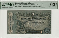 110.510: Banknotes - Ukraine