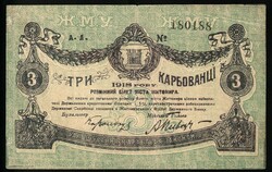 110.510: Billets - Ukraine