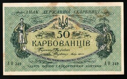 110.510: Billets - Ukraine