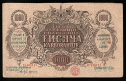 110.510: Billets - Ukraine