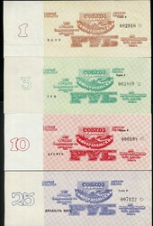 110.510: Banknotes - Ukraine