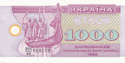 110.510: Billets - Ukraine