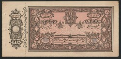 110.570.30: Banknotes – Asia - Afghanistan