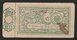 110.570.30: Banknotes – Asia - Afghanistan