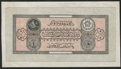 110.570.30: Banknotes – Asia - Afghanistan