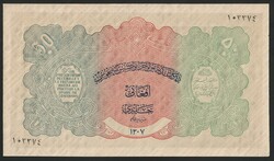 110.570.30: Banknotes – Asia - Afghanistan