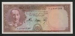 110.570.30: Banknotes – Asia - Afghanistan