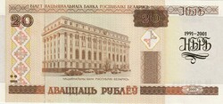 110.530: Banknotes - Belarus