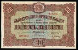 110.60: Billets - Bulgarie