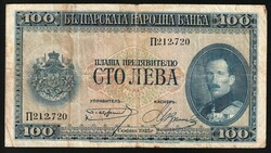 110.60: Billets - Bulgarie