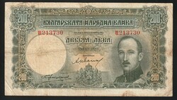 110.60: Banknoten - Bulgarien