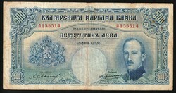 110.60: Banknoten - Bulgarien