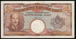 110.60: Banknotes - Bulgaria