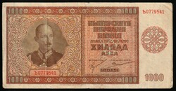 110.60: Banknoten - Bulgarien