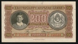 110.60: Banknotes - Bulgaria