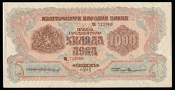 110.60: Billets - Bulgarie